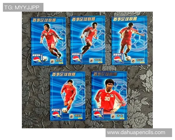 辽足球星手机卡的市场价值与收藏潜力分析